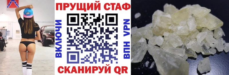 Наркота Унеча APVP Меф мяу мяу Cocaine ГАШИШ Псилоцибиновые грибы Каннабис