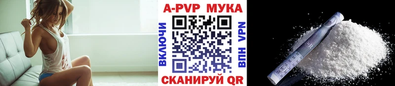 Alfa_PVP VHQ Унеча