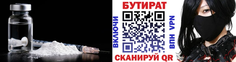 где купить наркотик  гидра как зайти  БУТИРАТ BDO  Унеча 