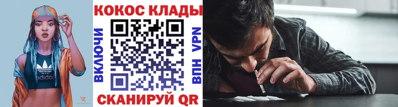 COCAIN FishScale  купить наркотики сайты  Унеча 