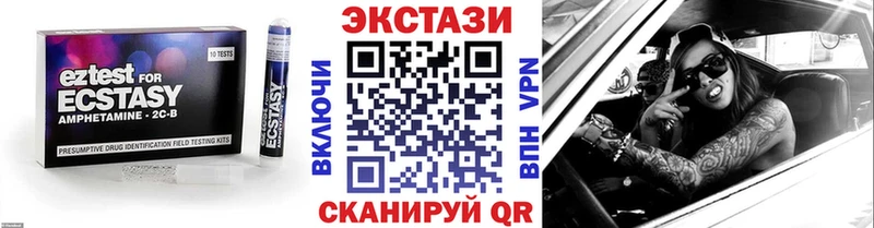 MEGA зеркало  Унеча  Ecstasy louis Vuitton 