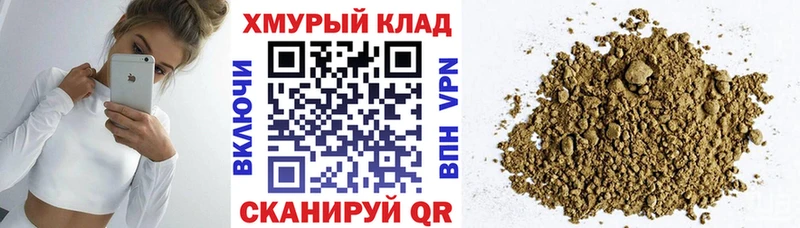 OMG зеркало  как найти закладки  Унеча  ГЕРОИН Афган 