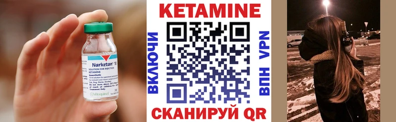 мега зеркало  купить наркотик  Унеча  Кетамин VHQ 