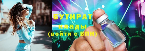 мефедрон VHQ Баксан