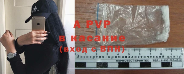альфа пвп Балахна