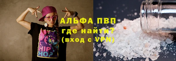 скорость Балабаново