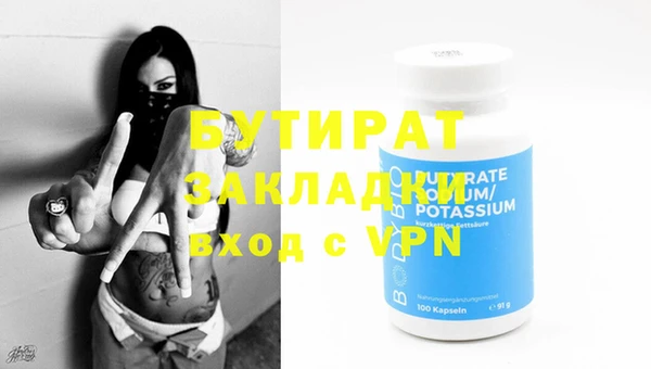 мефедрон VHQ Баксан