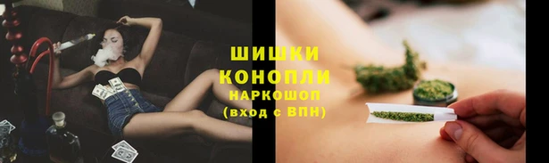 альфа пвп Балахна