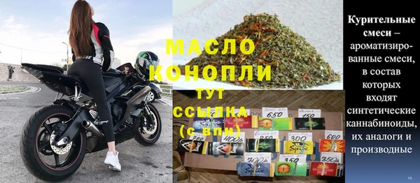 скорость Балабаново