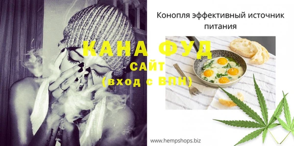 мефедрон VHQ Баксан