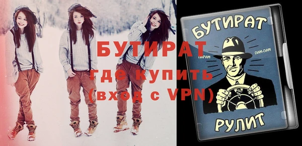 мефедрон VHQ Баксан