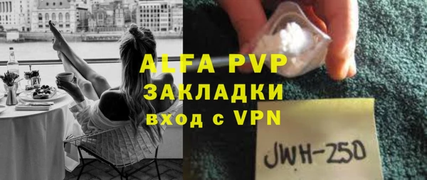 скорость Балабаново