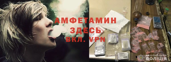 мефедрон VHQ Баксан