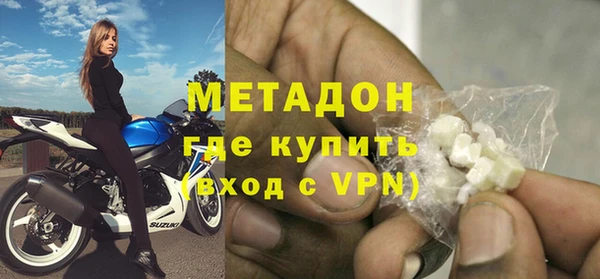 альфа пвп Балахна