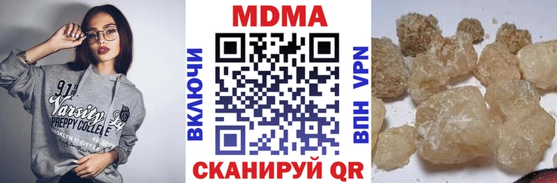 мега рабочий сайт  Унеча  МДМА кристаллы 