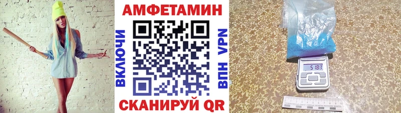 Метамфетамин витя  hydra ссылки  Унеча 
