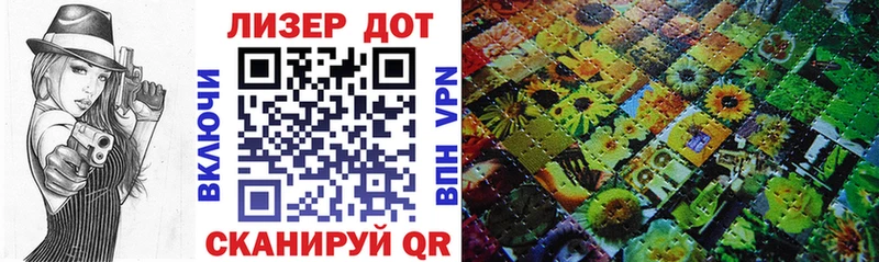Марки 25I-NBOMe 1,8мг  ОМГ ОМГ ссылки  Унеча 